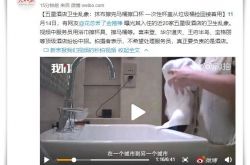 【6分钟教程】连云港市工厂最新招聘信息_哔哩哔哩-2