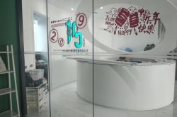 (5分钟科普)威海市工厂咨询热线电话_哔哩哔哩-3